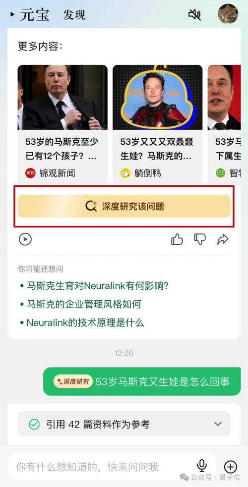 娱乐吃瓜小记百度云网盘,吃瓜小记百度云网盘独家爆料
