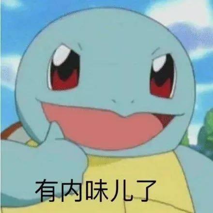 娱乐吃瓜酱最委屈