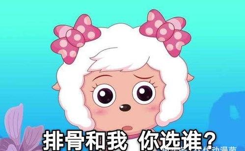 娱乐吃瓜酱美羊羊,揭秘娱乐圈那些不为人知的幕后故事