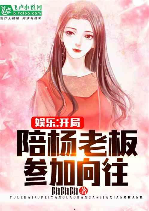 娱乐吃瓜奇葩男友小说