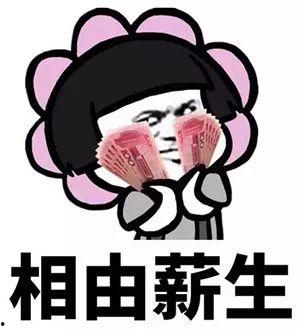 娱乐吃瓜酱拖欠工资,揭开娱乐圈背后的隐秘真相