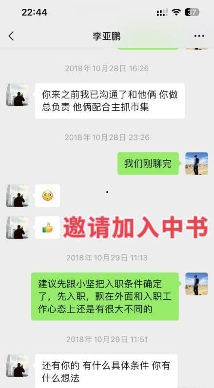 娱乐吃瓜酱拖欠工资,揭开娱乐圈背后的隐秘真相