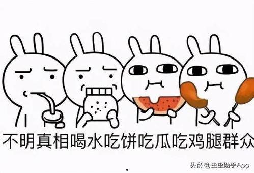 吃瓜娱乐小游戏大全