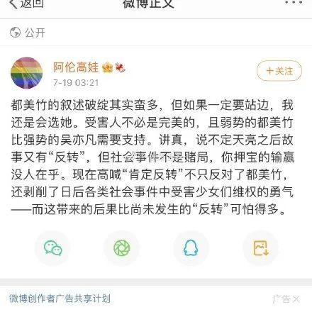 娱乐圈吃瓜爆料渠道是真的吗,真假难辨的幕后真相