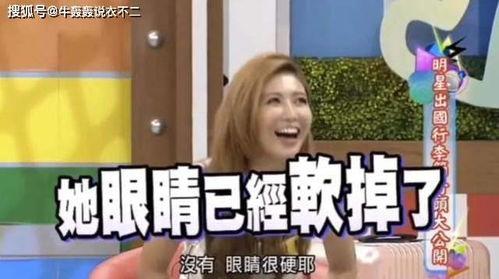 娱乐圈吃瓜预言,吃瓜预言揭示未来热点