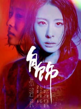 娱乐圈吃瓜的文案,揭秘明星们的幕后故事